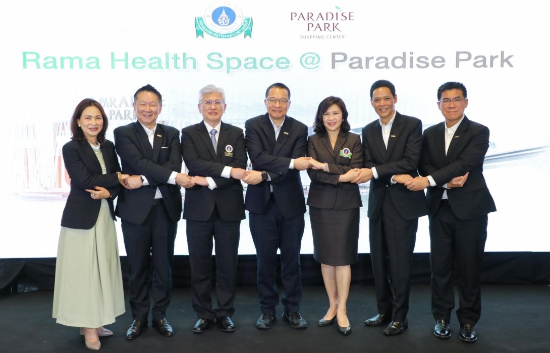 “พาราไดซ์ พาร์ค” ฟาดงบกว่า 1,000 ล้าน ปรับโฉม ผนึก โรงพยาบาลรามาธิบดี สร้างมิติใหม่ เปิด Rama Health Space@ Paradise Park ตั้งเป้าสู่ศูนย์กลางด้านสุขภาพแบบครบองค์รวม