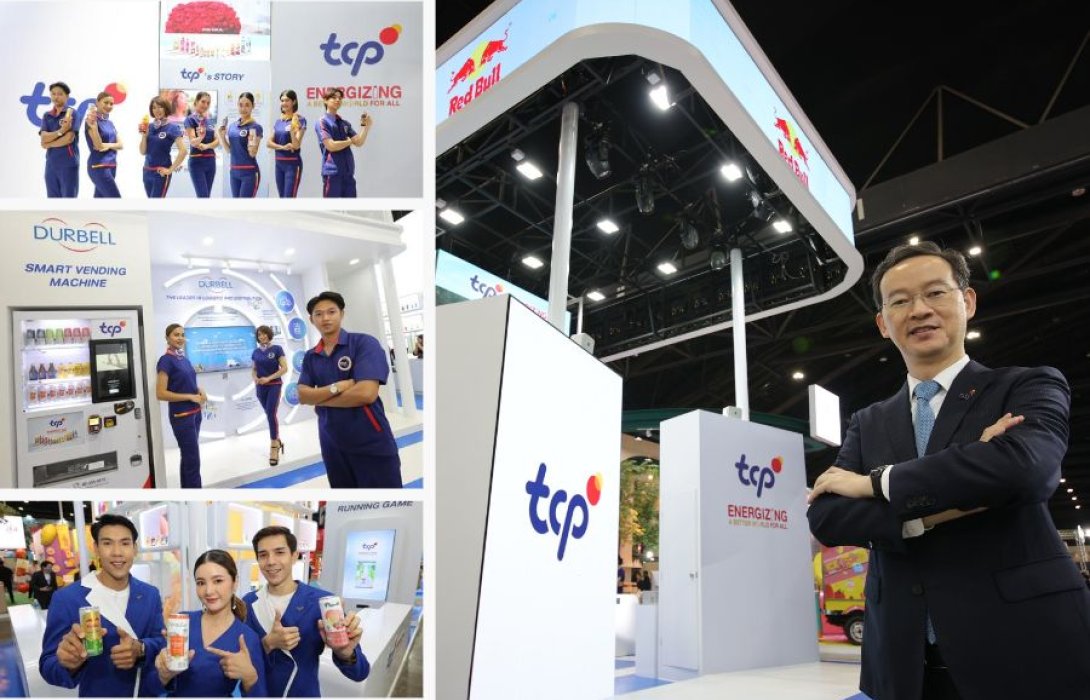 “กลุ่มธุรกิจ TCP”  เปิดสินค้าใหม่ ต่อยอด House of Great Brands และ บริการใหม่ TCP Online Shop ตอกย้ำผู้นำ F&B เอเชียขับเคลื่อนไทยสู่ผู้นำตลาดโลก  