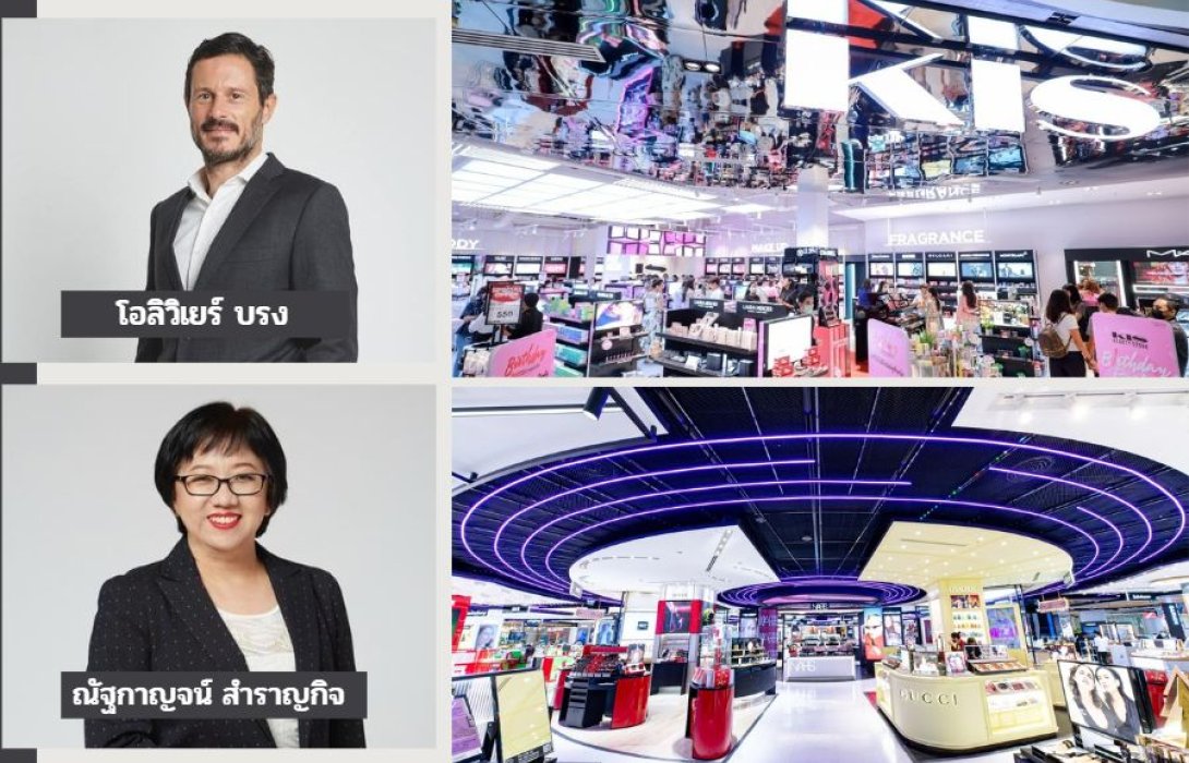 ห้างเซ็นทรัล” ชูกลยุทธ์ “5 IN” เสริมแกร่ง แผนกบิวตี้ ส่ง แคมเปญ Central All The Beauties  คาดกระตุ้นยอดขายปีนี้เติบโตขึ้น 50%