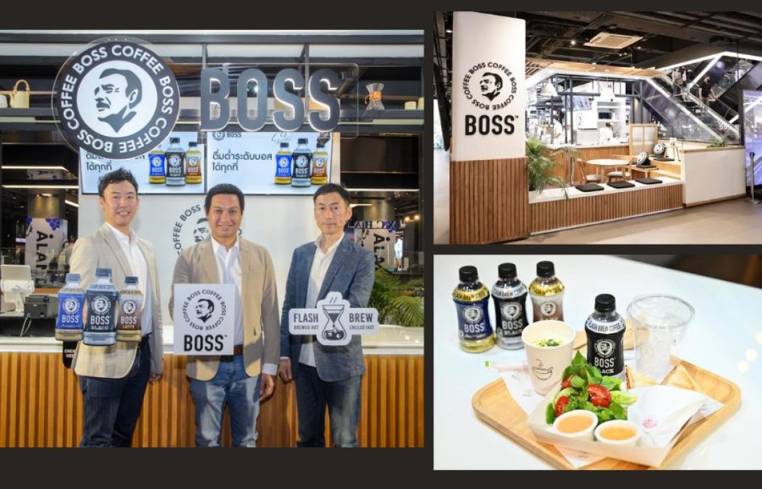 “ซันโทรี่ เป๊ปซี่โค” ผุด BOSS Café สยามเซ็นเตอร์ สร้างการรับรู้แบรนด์ ‘บอส คอฟฟี่’ตั้งเป้าดันยอดขายโตเพิ่มขึ้น 20-30% รับตลาดกาแฟพร้อมดื่มในไทยมูลค่าหมื่นล้าน