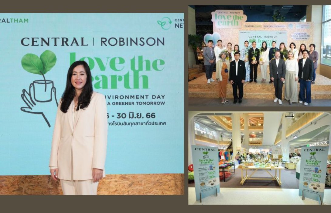“ห้างเซ็นทรัล & ห้างโรบินสัน” ผนึกกำลัง กรมป่าไม้ ชวนคนไทยร่วมภารกิจ “ปลูกต้นไม้ 100,000 ต้น” เพิ่มกรีนสเปซกว่า 490 ไร่ทั่วประเทศ 