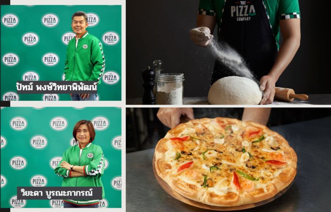 “เดอะ พิซซ่า คอมปะนี” งัดแผนครึ่งปีหลังโชว์หลังรีแบรนด์ครั้งใหญ่ในรอบ 22 ปี ลุยต่อกลยุทธ์ “The Game Changer” ภายใต้  4 New  ยืนหนึ่งผู้นำตลาดพิซซ่ามูลค่า 1 หมื่น ลบ. ในไทย