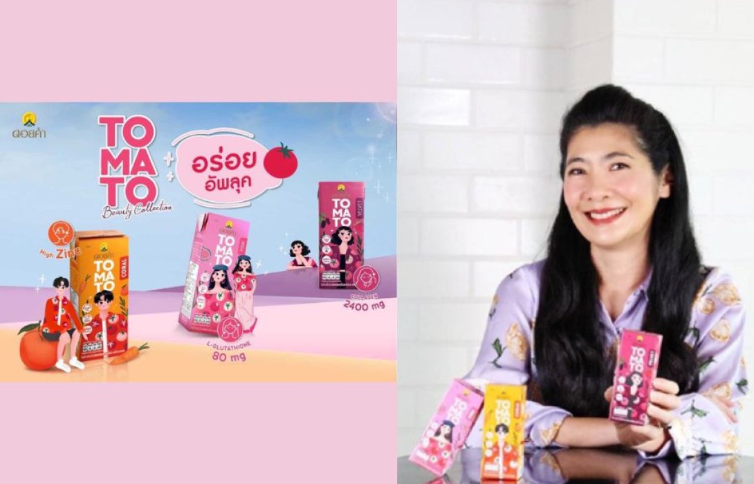 “ดอยคำ” ปั้น ผลิตภัณฑ์ใหม่ Doi Kham Beauty Tomato Collection เจาะตลาดคนรุ่นใหม่สายบิวตี้ ตอกย้ำเบอร์ 1 แชร์ 90% กลุ่ม“น้ำมะเขือเทศ” 