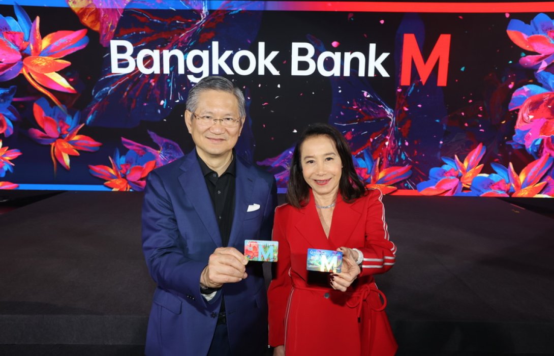“กลุ่มเดอะมอลล์” ควง “ธนาคารกรุงเทพ” เปิดตัวบัตรเครดิตและเดบิต 'Bangkok Bank M Visa' เพื่อนักช้อปยุคใหม่ใช้บัตรเดียวได้ทั่วโลก ตั้งเป้า 5 ปีแรก ยอดสมาชิกบัตรแตะ 1.5 ล้านใบ