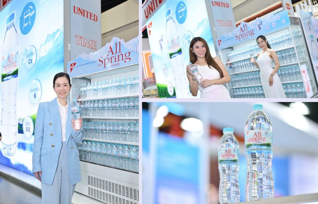 “ยูไนเต็ดฟูดส์” อัดงบกว่า 500 ล้าน ลุยขยายพอร์ตโฟลิโอเปิดตัวน้ำแร่คุณภาพดี ‘All Spring’ แบรนด์น้องใหม่ เขย่าตลาดน้ำแร่มูลค่า 4 พัน ลบ.