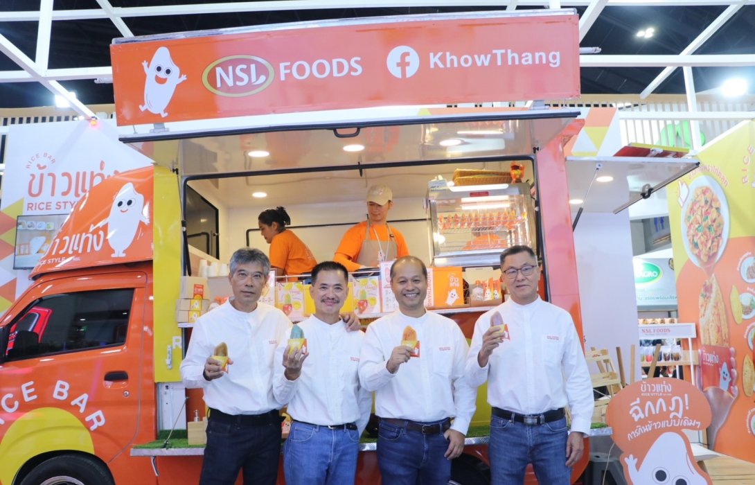 “NSL Foods”  ตั้งเป้าผู้นำอุตสาหกรรมอาหารนวัตกรรมไทยสู่ตลาดสากล ขนทัพสินค้าร่วมงาน ‘THAIFEX – Anuga Asia 2024’ กรุยทางขยายการส่งออกทั่วโลก ตั้งเป้ารายได้รวมปีนี้แตะ 5.6 พัน ลบ. 