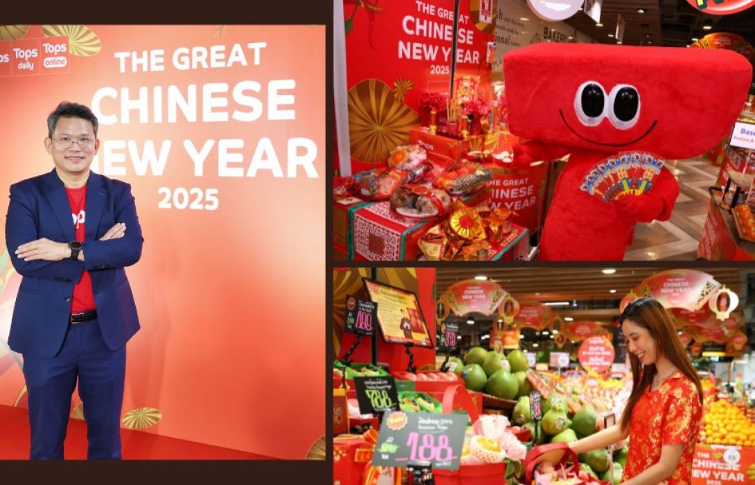 ท็อปส์ เปิดแคมเปญ “THE GREAT CHINESE NEW YEAR 2025” ปลุกตลาดค้าปลีกช่วงตรุษจีน ตั้งเป้ากระตุ้นยอดขายโต 20% รับปีมะเส็ง