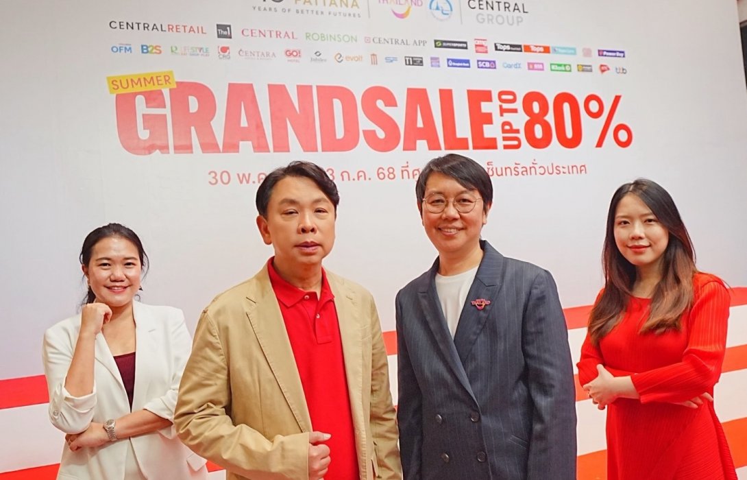 เซ็นทรัลพัฒนา ผนึก กลุ่มเซ็นทรัลและพันธมิตร ทุ่ม 1 พัน ลบ. จัดแคมเปญ “Summer Grand Sale 2025” กระตุ้นเศรษฐกิจ-ท่องเที่ยว หวังดันทราฟฟิกเพิ่ม 25-30% 