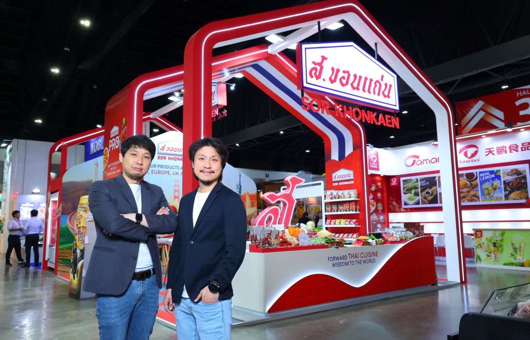 “ส.ขอนแก่น” เผย ไตรมาส 1/68 สร้างรายได้แตะ 881.4 ล้านบาท ลุยเดินหน้าขยายตลาดต่างประเทศเจาะทวีปอเมริกา- ทวีปยุโรป มุ่งทั้งกลุ่ม B2C และ B2B 