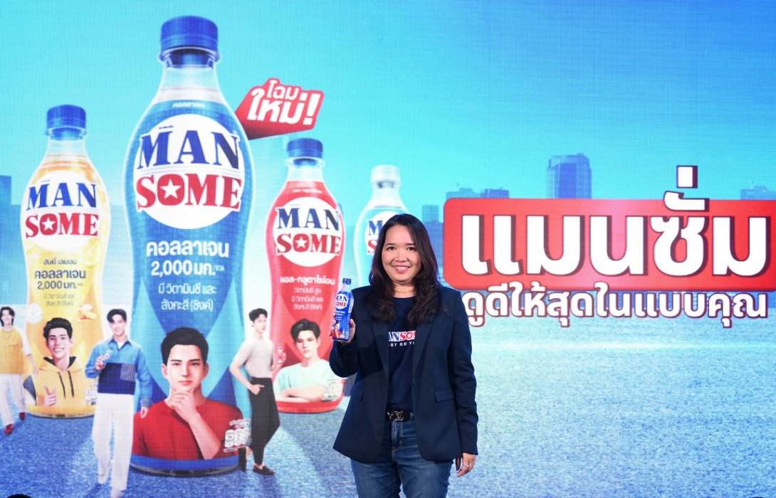 ‘แมนซั่ม’ เปิดตัวลุคใหม่ เจาะ ไลฟ์สไตล์เจน Z เขย่าตลาดเครื่องดื่มฟังก์ชันนัลดริงก์สำหรับผู้ชายในไทยมูลค่ากว่า 1,200 ล้านบาท