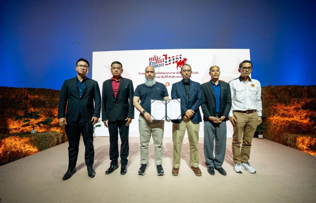 คอมพานี บี เปิดตัวแบรนด์ใหม่ “งัวแดง” เนื้อวัวพรีเมียม “Copper Prime” เตรียมแผนรุกตลาด Horeca และ Modern Trade ตั้งเป้าพาเนื้อวัวไทยสร้างรายได้เกษตรกรกว่า 840 ล้าน ต่อปี