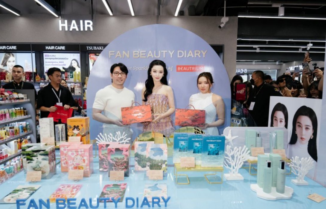 นักแสดงสาวสวยระดับตำนานของจีน “ฟ่าน ปิงปิง” เปิดตัวแบรนด์ Fan Beauty Diary ส่งสกินแคร์จากจีน สร้างยอดขายรวมในปีที่ผ่านแตะ 9 พัน ลบ. ปักหมุดเจาะตลาดไทย ตั้งเป้าขยายฐานรุกตลาดอาเซียน 