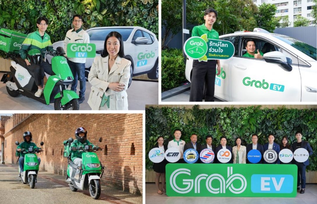 แกร็บ เผยยอดคนขับใช้ EV ทะลุ 3 หมื่นคัน เร่งเครื่องโครงการ Grab EV ผนึก 9 พันธมิตรใหม่ ‘เช่า-ผ่อน’ ลดต้นทุนคนขับ ฝ่าวิกฤตน้ำมันพุ่ง