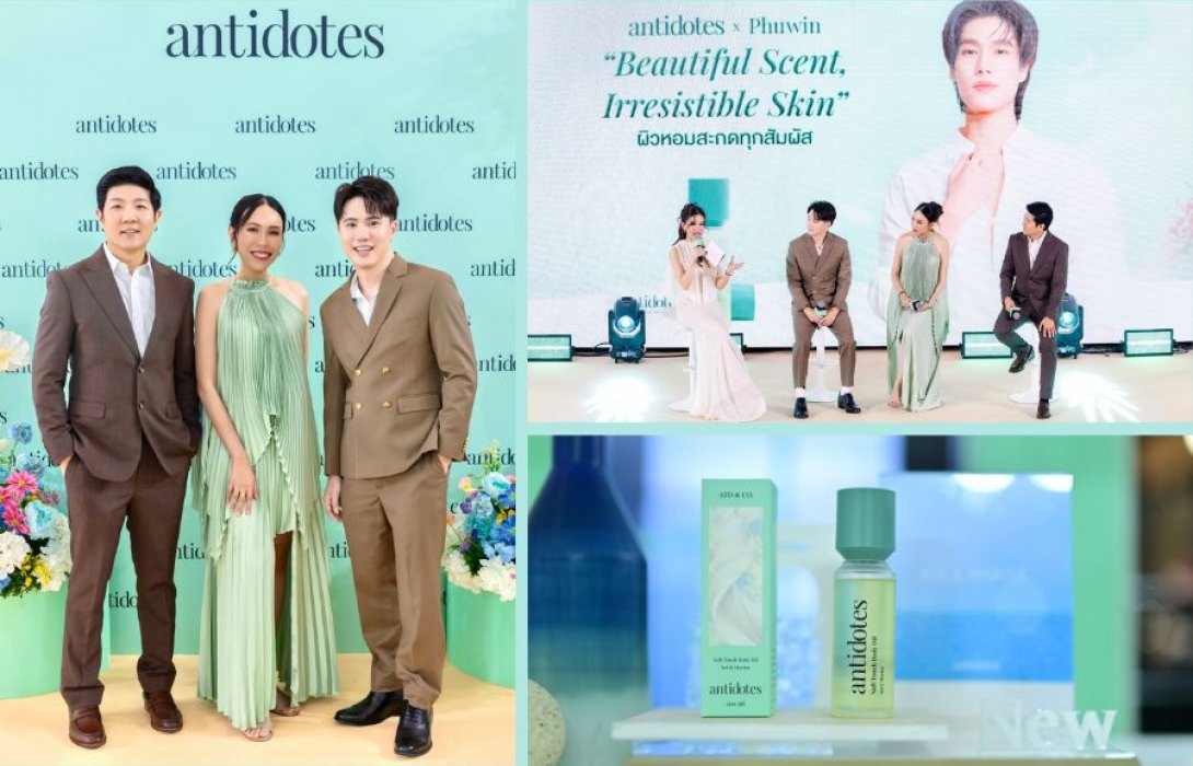 Antidotes แบรนด์น้ำหอมสัญชาติไทย เผย กลยุทธ์ปี 2026 เปิดตัว “ภูวินทร์ ตั้งศักดิ์ยืน” อย่างเป็นทางการ สร้าง Brand Awareness ภายใต้กลยุทธ์ 