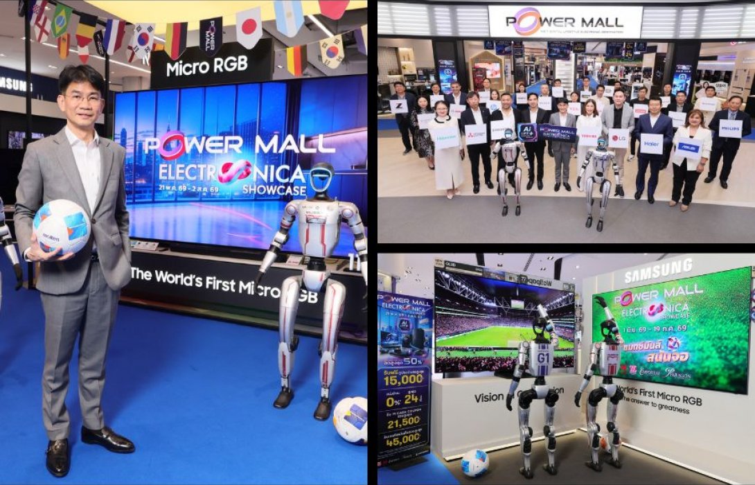 POWER MALL จัดแคมเปญ “POWER MALL ELECTRONICA SHOWCASE 2026” ดัน TV จอยักษ์รับกระแสฟุตบอลโลก เขย่าตลาดเครื่องใช้ไฟฟ้าและสินค้าเทคโนโลยีมูลค่าราว 2 .5 แสนกว่าล้านบาท ตั้งเป้างานนี้สร้างยอดขายเติบโตกว่า 15% 