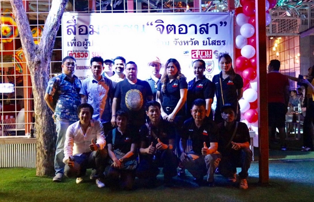 คนไทยไม่ทิ้งกัน!! ช่วยผู้ประสบภัย 