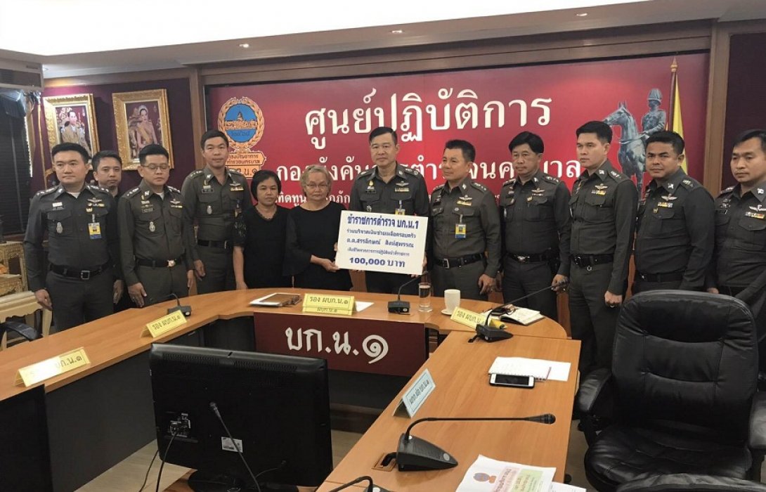 มอบเงินช่วยเหลือ