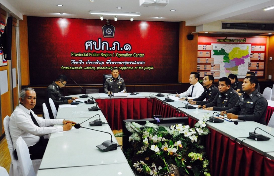 เอราวัณ 4 เป็นประธานการประชุมศูนย์ปราบปรามการละเมิดทรัพย์สินทางปัญญา ตำรวจภูธรภาค 1 (ศปลป.ภ.1) ครั้งที่ 8/2560