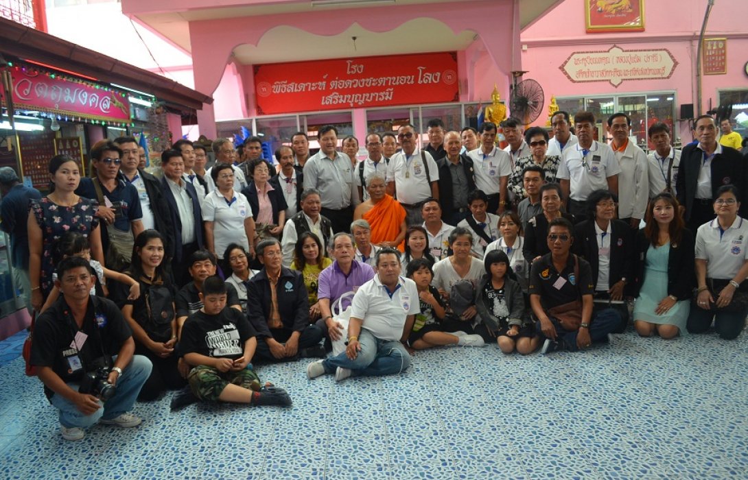 ทัศนศึกษา