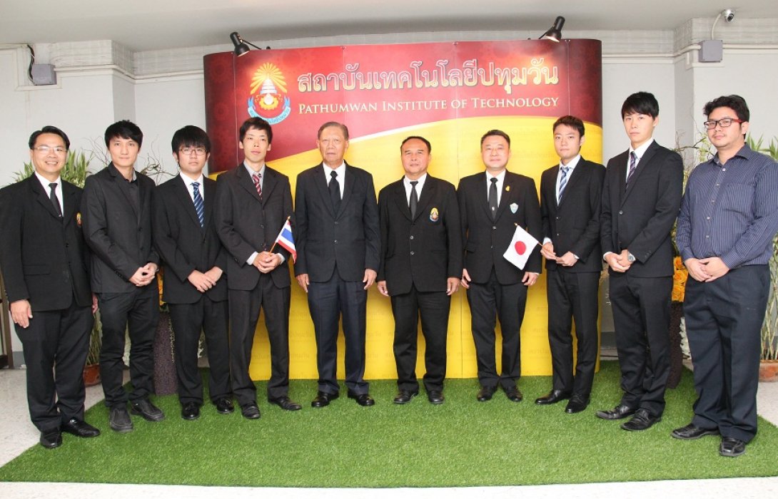 สถาบันเทคโนโลยีปทุมวัน กับ มหาวิทยาลัยเทคโนโลยีนางาโอกะ ประเทศญี่ปุ่น ร่วมแถลงข่าวความร่วมมือทางวิชาการ