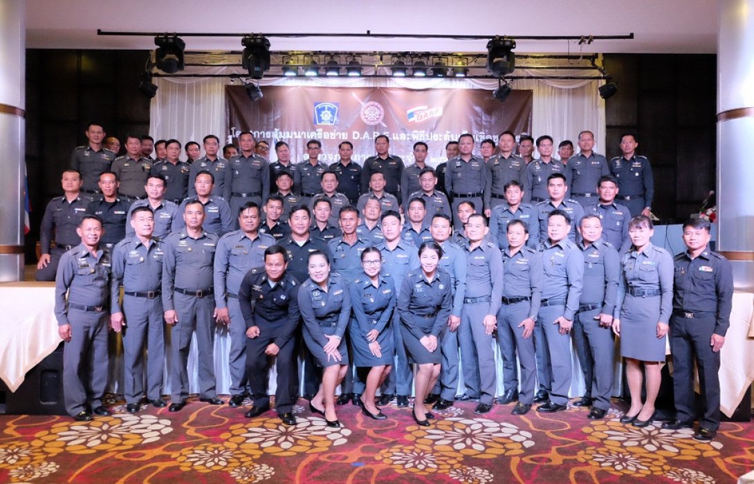 มอบธง D.A.R.E และมอบเข็มเชิดชูเกียรติ
