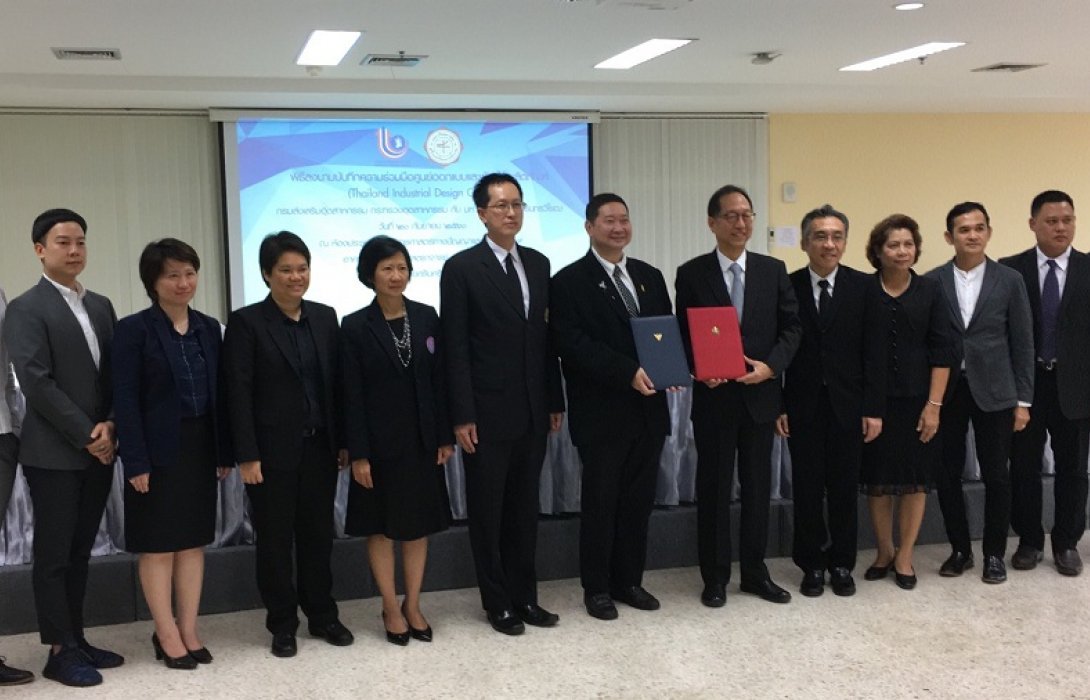 กรมส่งเสริมอุตสาหกรรม ลงนามบันทึกความร่วมมือศูนย์ออกแบบและพัฒนาผลิตภัณฑ์ กับ มศว.