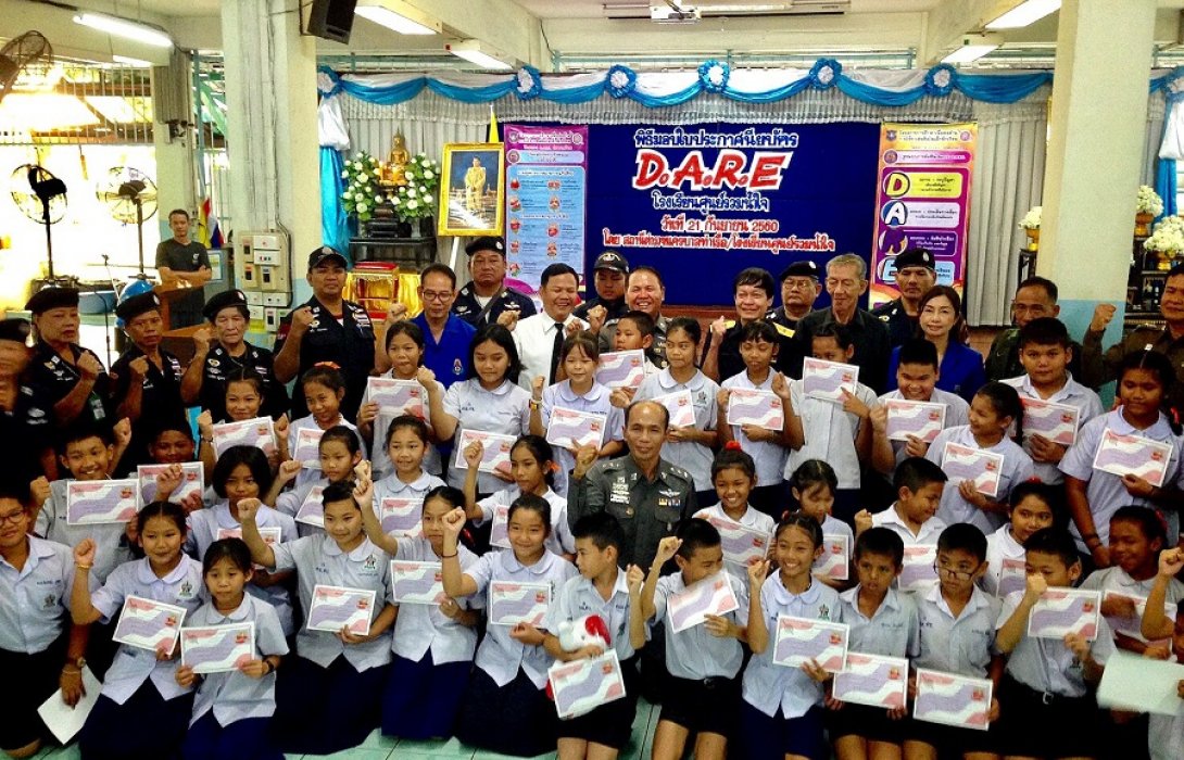 มอบใบประกาศนียบัตรให้แก่นักเรียนที่สำเร็จการศึกษา (D.A.R.E)