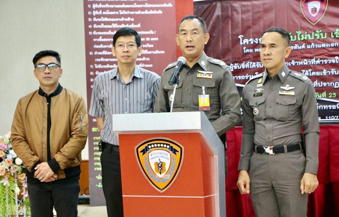 บก.จร.เปิดโครงการผู้ทำผิดกฎจราจรเข้าอบรมแทนจ่ายค่าปรับตามโครงการ