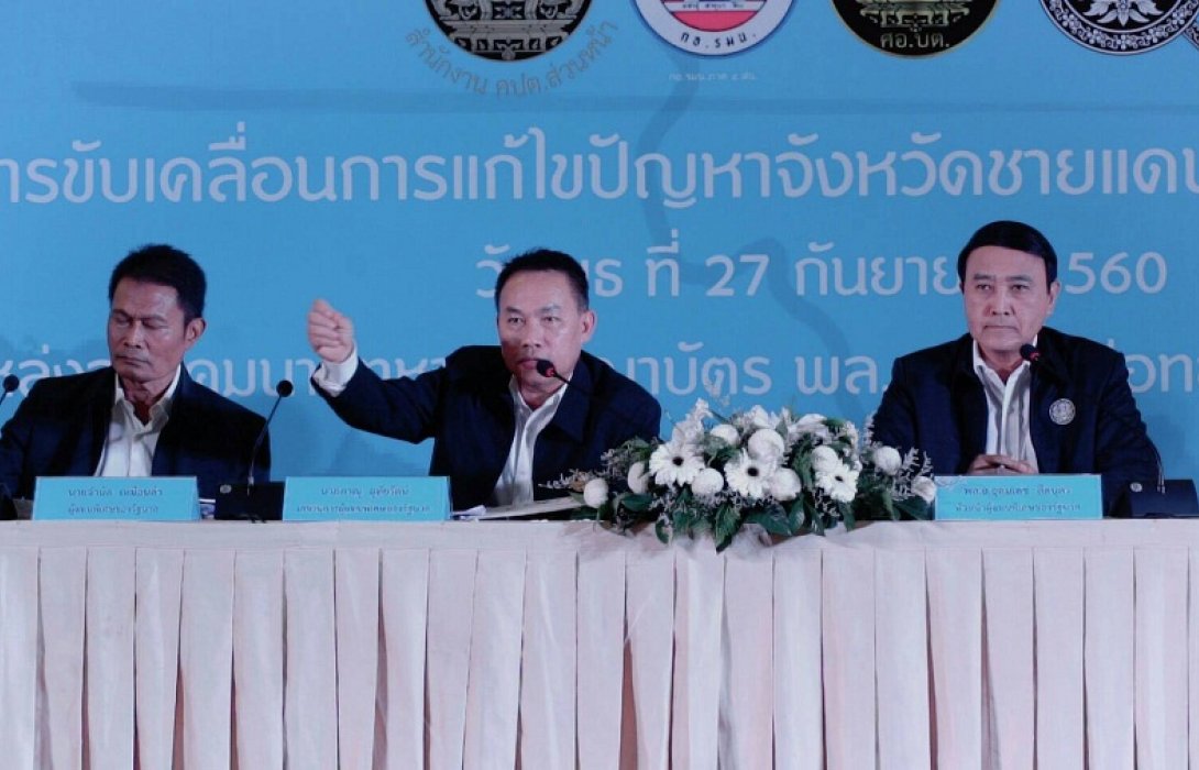 ผลงานการขับเคลื่อนการแก้ไขปัญหาจังหวัดชายแดนภาคใต้ของผู้แทนพิเศษของรัฐบาล
