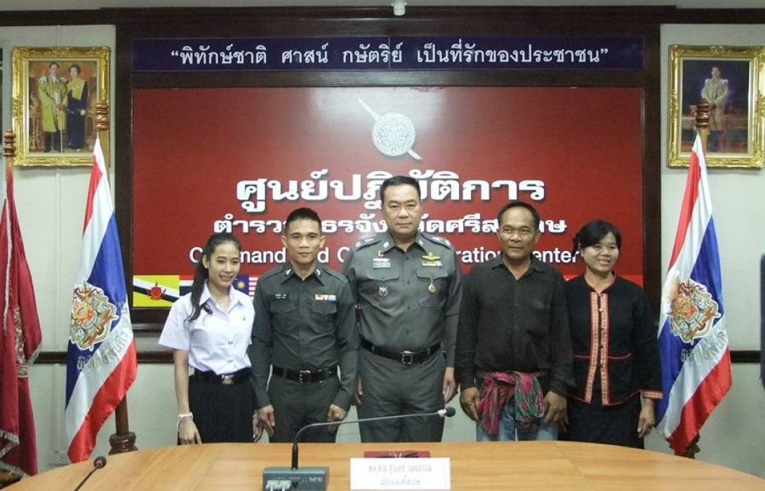 พิธีประดับยศ สิบตำรวจตรี