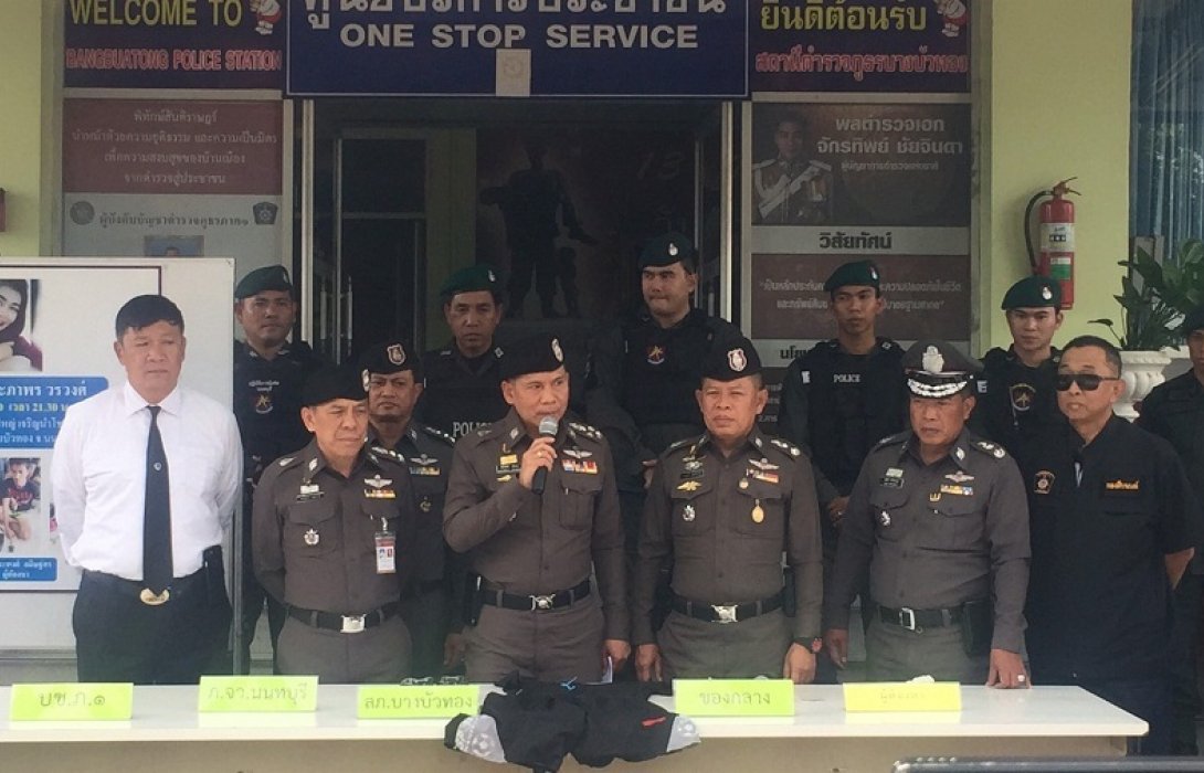 ตร.ภาค1 รวบหนุ่ม มือมีด แทงหญิงสาวคาห้องพัก