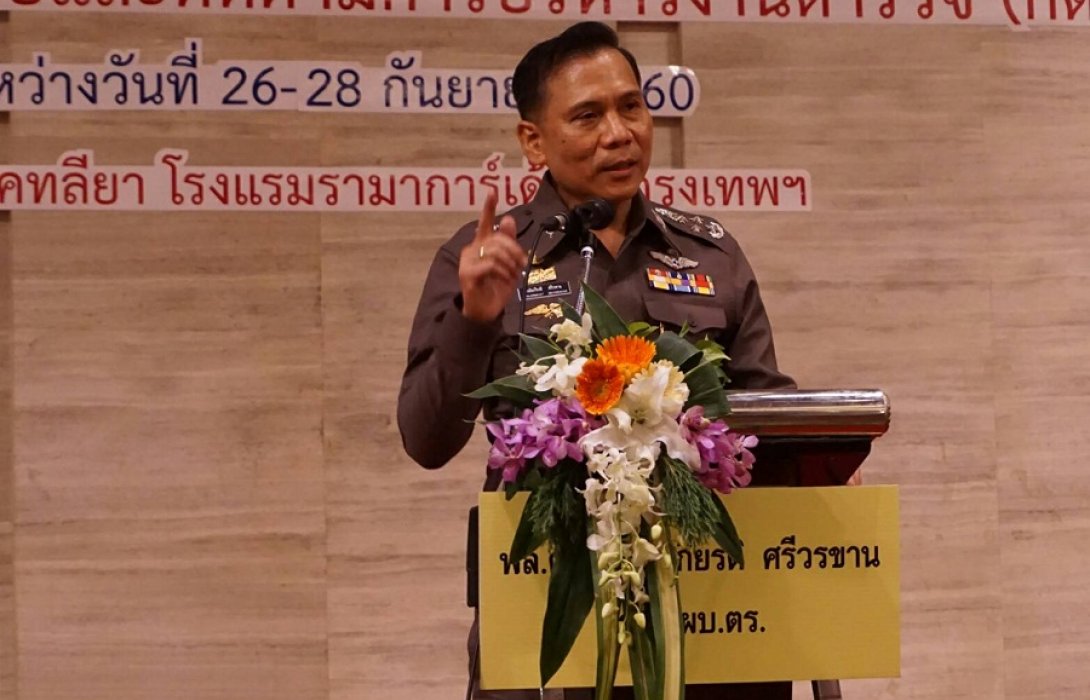 ปิดโครงการสัมมนาป้องกันและปราบปรามยาเสพติด ข้าราชการตำรวจและ กต.ตร. รุ่น 2