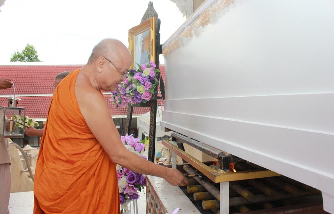สู่สุคติ 
