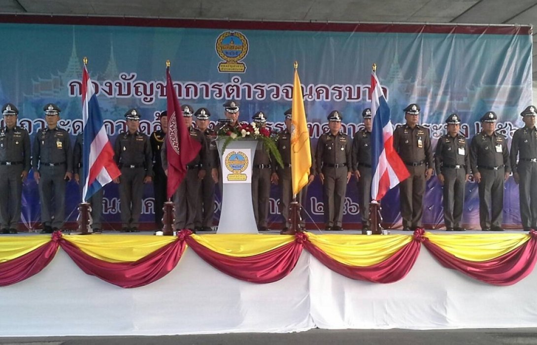 “พล.ต.อ.เฉลิมเกียรติ” เป็นประธานปล่อยแถวระดมกวาดล้างอาชญากรรม ก่อนเทศกาลลอยกระทงประจำปี2560