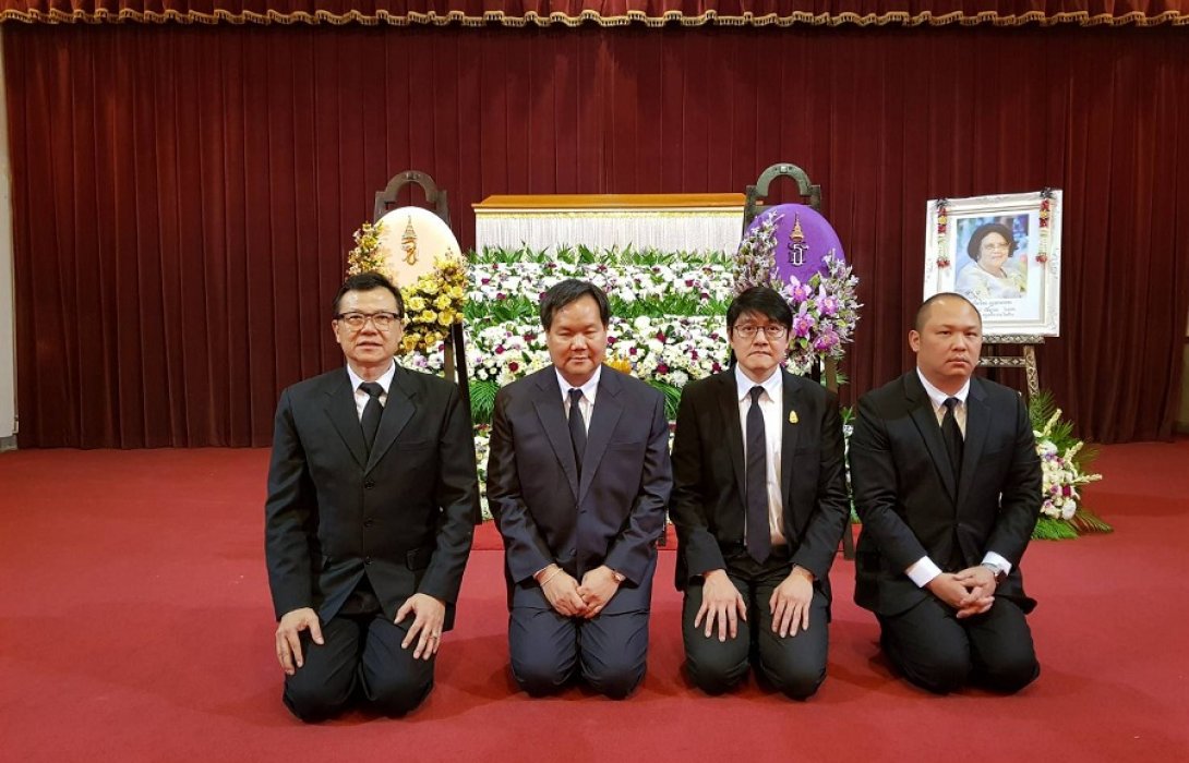 ร่วมอาลัย... 