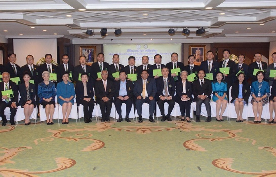 อบรมหลักสูตร “ผู้บริหารระดับสูงด้านการบริหารงานพัฒนาเมือง (มหานคร)” รุ่นที่ 5