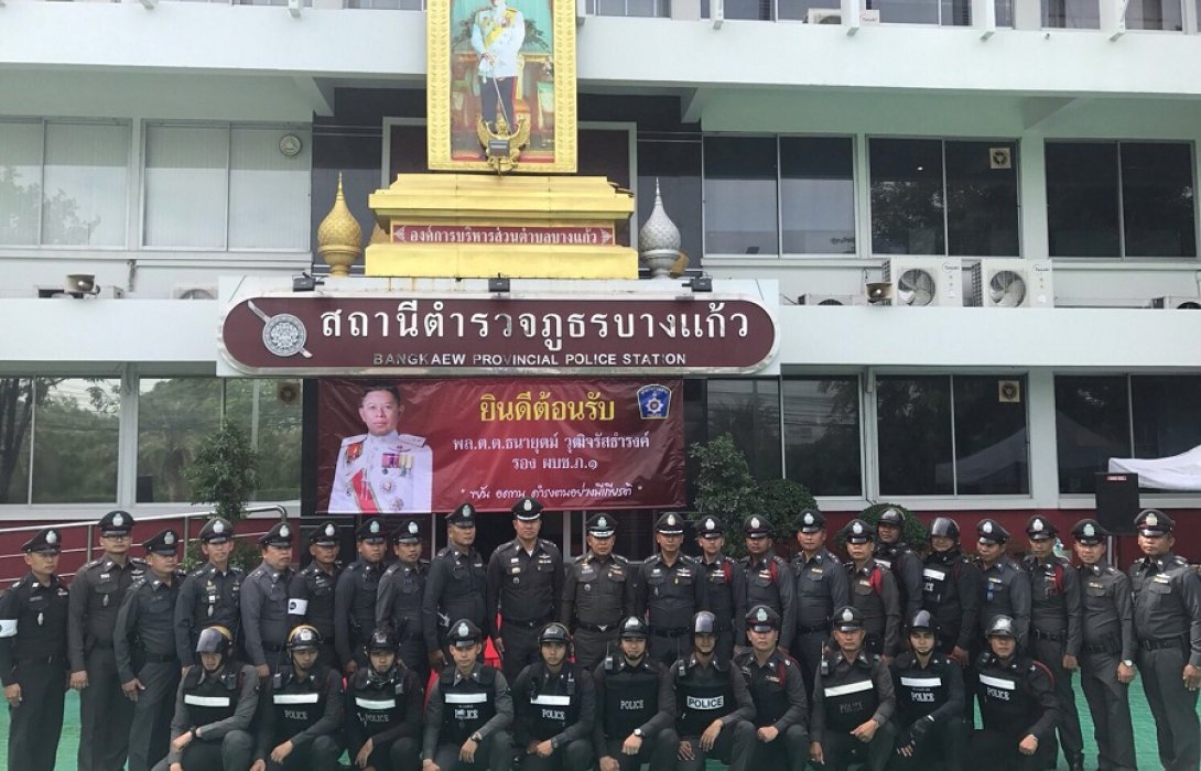 เดอะโอ๋ !!!เดินทางมาตรวจเยี่ยมบำรุงขวัญกำลังใจข้าราชการตำรวจ ณ.สภ.บางแก้ว ภ.จว.สมุทรปราการ 