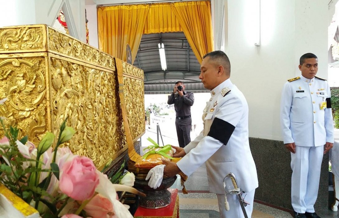 ร่วมแสดงความไว้อาลัย...