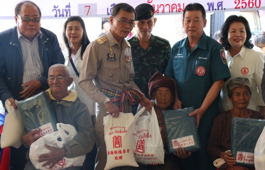 มูลนิธิป่อเต็กตึ๊ง ร่วมกับมูลนิธิมหาสารคามการกุศล มอบผ้าห่มพร้อมเครื่องอุปโภค-บริโภค จำนวน 1,000 ชุด
