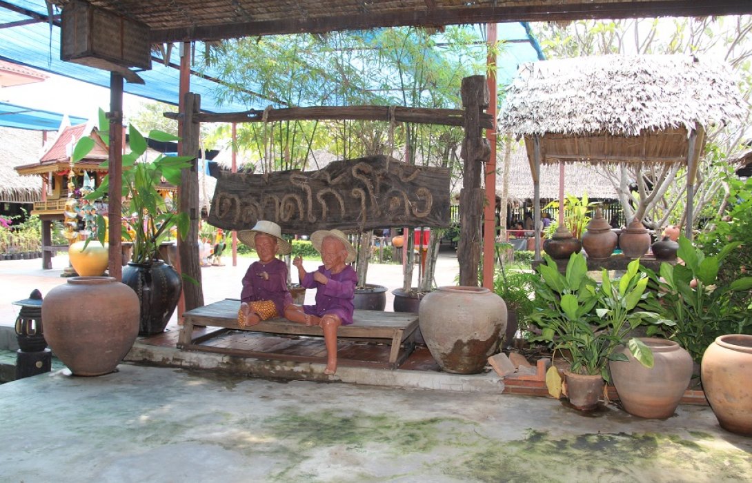 “ตลาดโก้งโค้งบ้านแสงโสม เมืองกรุงเก่า จ.อยุธยา”
