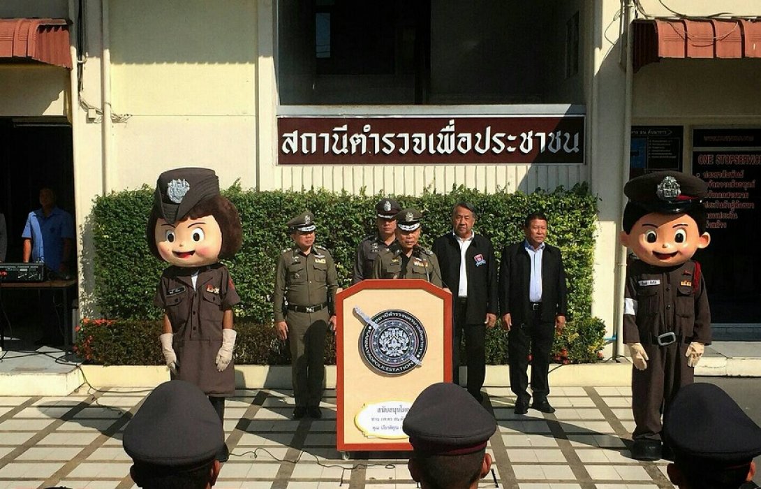 รอง ผบ.ตร.เป็นประธานการประชุม และมอบนโยบายแก่ข้าราชการตำรวจ ตามโครงการฯ