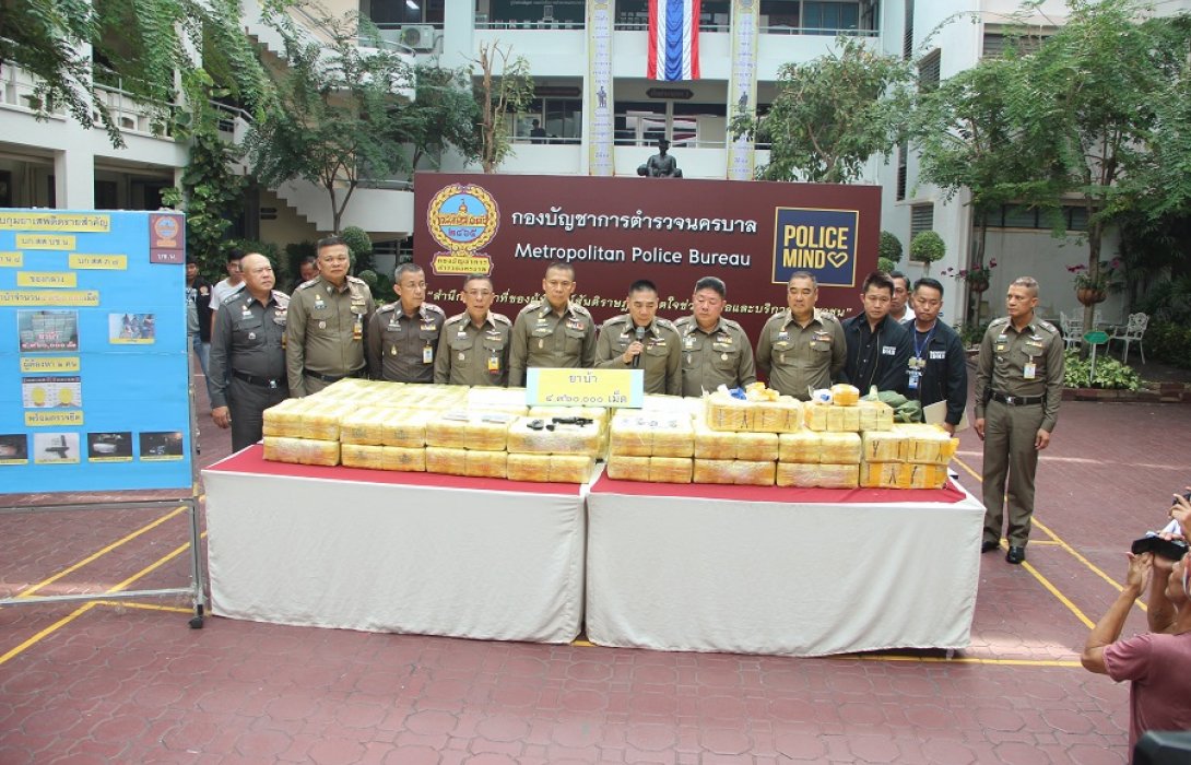 ผบ.ตร. แถลงผลการจับยาเสพติดรายใหญ่เครือข่าย 