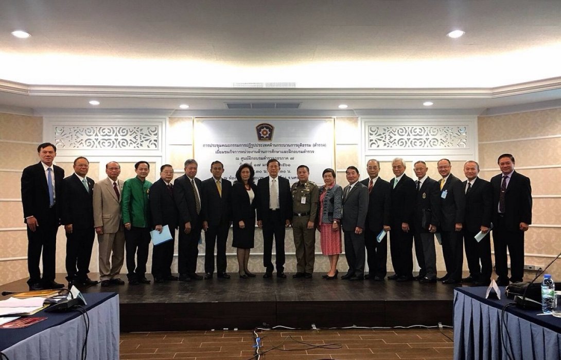 ประชุมคณะกรรมการปฏิรูปประเทศด้านกระบวนการยุติธรรม (ตำรวจ)