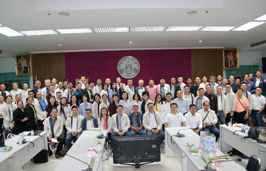 หลักสูตรการเสริมสร้างสังคมสันติสุข รุ่นที่ 8