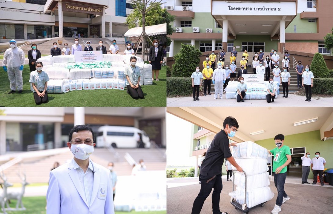 “เซเว่นฯ” มอบอุปกรณ์ทางการแพทย์ ให้รพ.บ้านแพ้ว และ รพ.บางบัวทอง2  สานต่อ “คนไทยไม่ทิ้งกัน”  ทั่วประเทศ  สู้ภัยโควิด-19