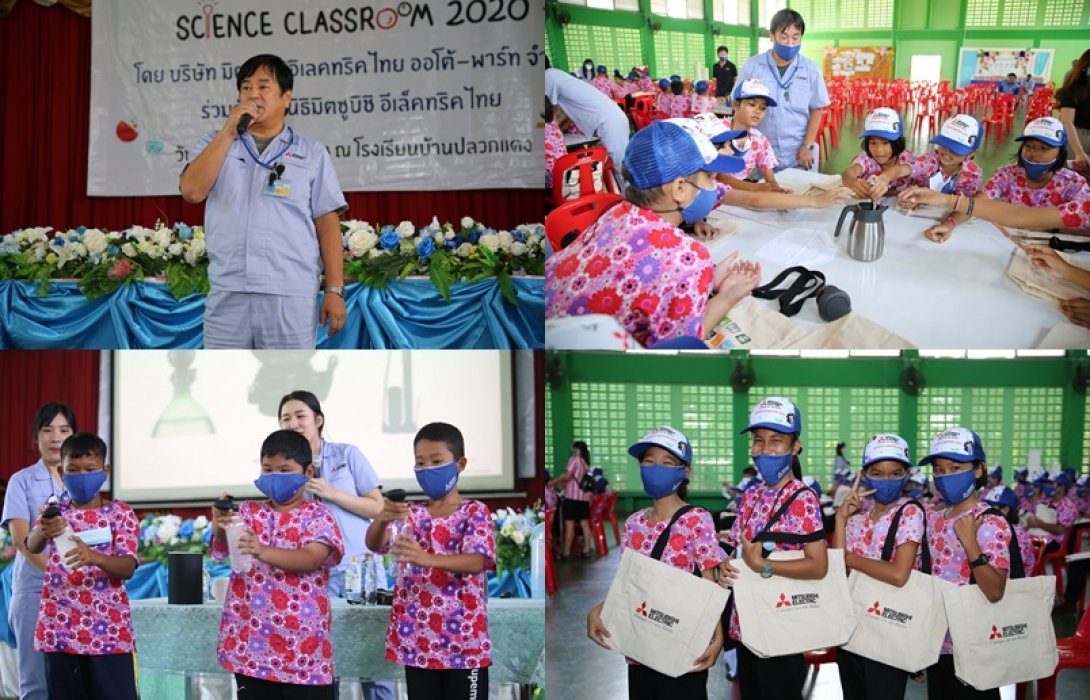 “มูลนิธิมิตซูบิชิ อิเล็คทริคไทย”  เปิดประสบการณ์ “ห้องเรียนวิทยาศาสตร์” เพื่อเยาวชนไทย  