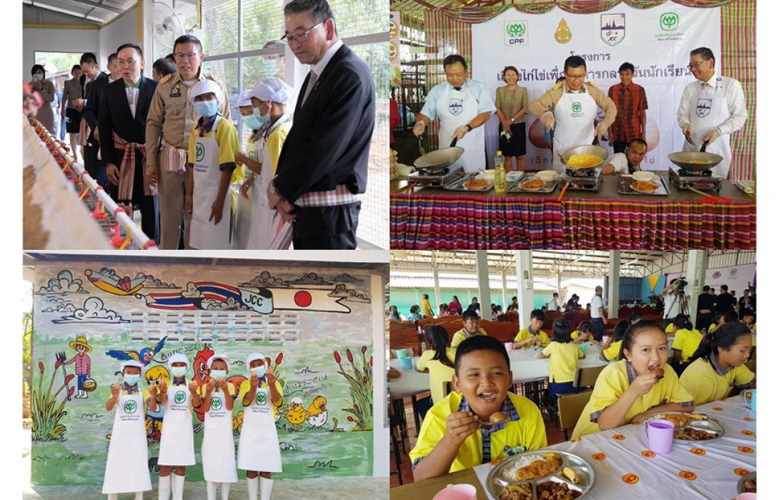 “หอการค้าญี่ปุ่น-กรุงเทพฯ” จับมือ “ซีพีเอฟ” ร่วมสร้างความมั่นคงทางอาหารในโรงเรียนทั่วประเทศ 