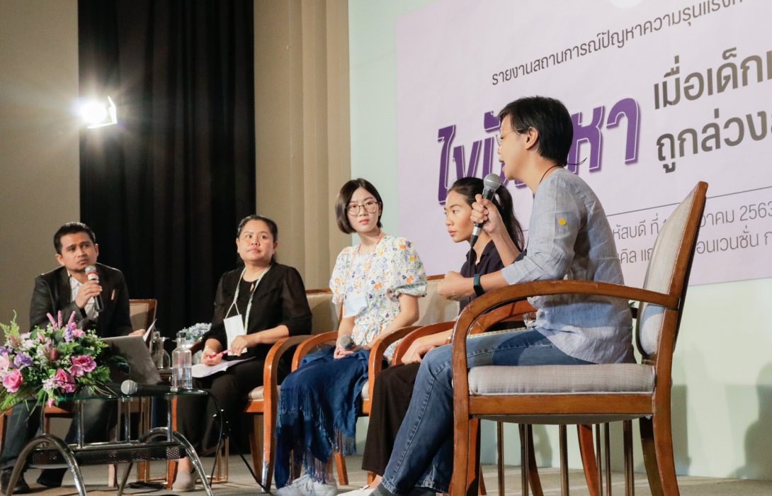 เผยผลสำรวจเมืองกรุงครองแชมป์ความรุนแรงทางเพศ