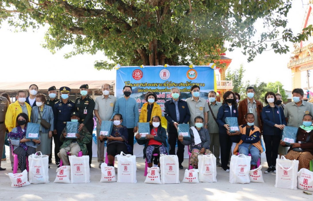 “มูลนิธิป่อเต็กตึ๊ง” มอบผ้าห่มพร้อมถุงยังชีพ บรรเทาทุกข์แก่ผู้ประสบภัยหนาวในถิ่นทุรกันดาร 19 จังหวัดภาคอีสาน 