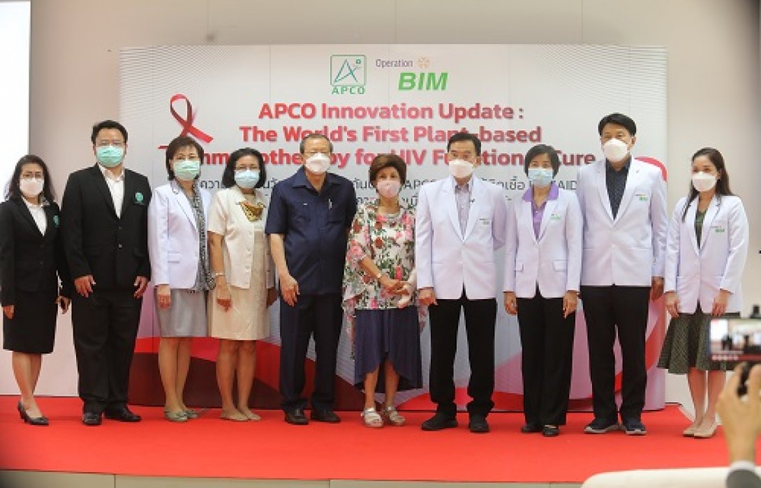 APCO  เผยผลวิจัย นวัตกรรมภูมิคุ้มกันบำบัด ช่วยผู้ติดเชื้อ HIV